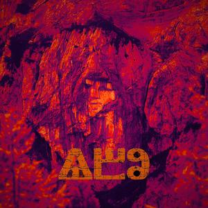 Al' Araf
