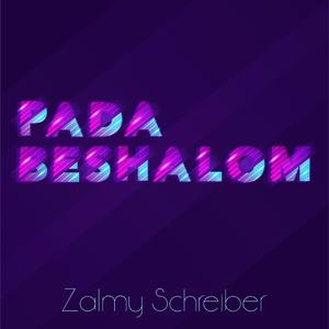 Pada Beshalom