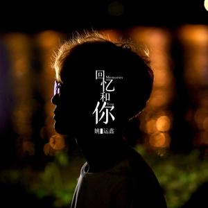 下课铃 (正式版伴奏)