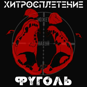 Берёзки (Original Mix)