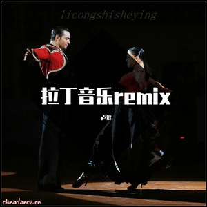 普通disco-桑巴版（卢键 remix）