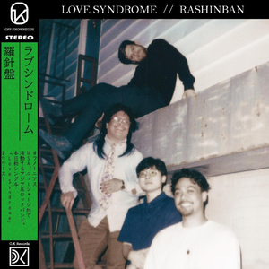 Love Syndrome