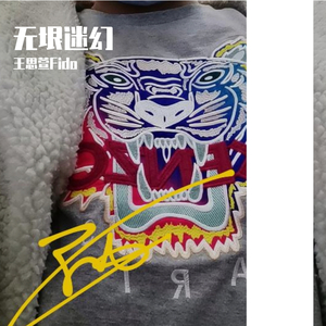 Boundless Psychedelic