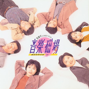 只要你过的比我好