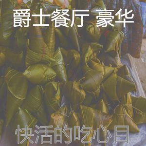 精彩下班以后环境