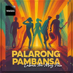 Espana Cani 'Orquesta Chente Paso' (PasoDoble 59tmp)