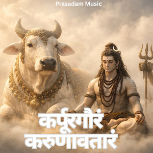 Karpur Gauram Karunavataram