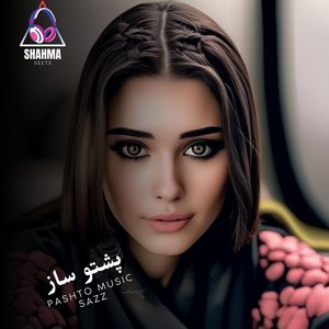 Pashto Music Sazz