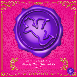 それだけが、生きる意味なんだ