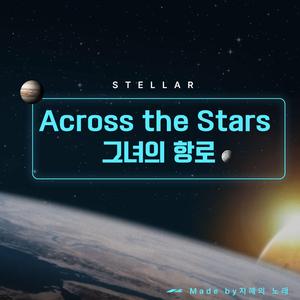 Main title "Wormhole Cry."