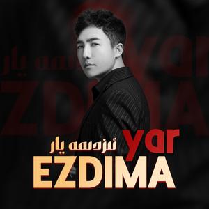 ezdima yar (别找我）