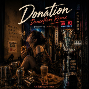 Donation (Dance floor Remix)