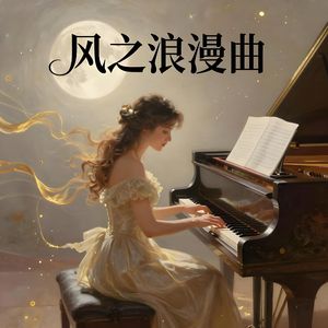 霜染枫林