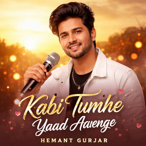 Kabi Tumhe Yaad Aayege