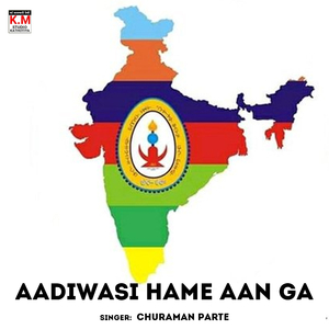 Aadiwasi Hame Aan Ga