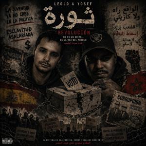 Revolucion (feat. Leolo)