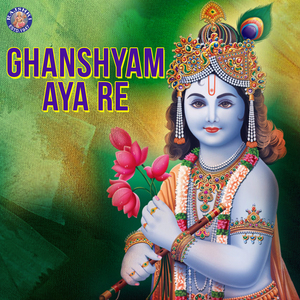 Giridhar Aage Nachungi