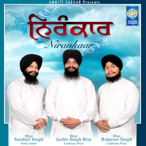 Hik Bhori Na Vichord