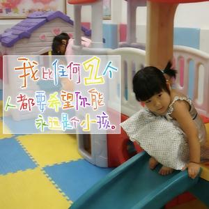 一半一半（女生版）