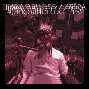 Вход - лицо любого заведения