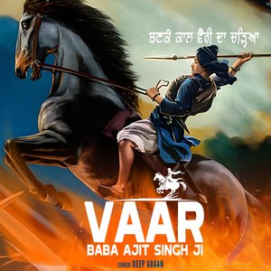 Vaar Baba Ajit Singh Ji
