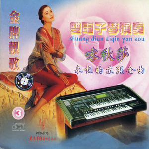 在那白茫茫的田野上