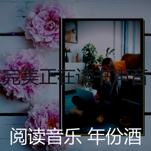 一尘不染图书印象数