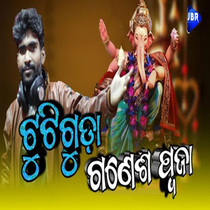 Tuti Guda Ganesh Puja