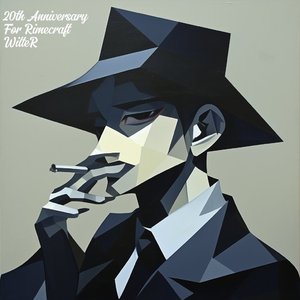 20th Anniversary