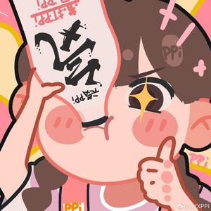 我的果汁分你一半