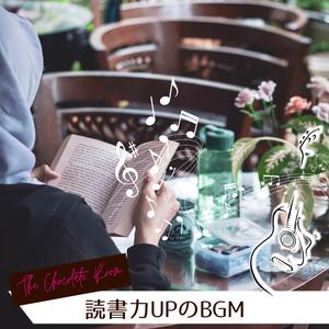 In the Novel