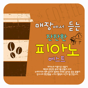 When I Dream ( 영화 “쉬리” OST ) - Carol Kidd(캐롤 키드)