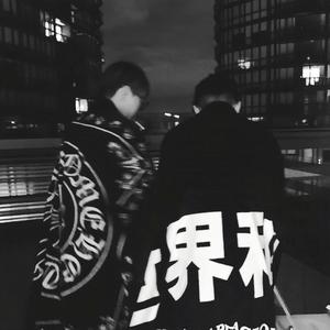 世界和平