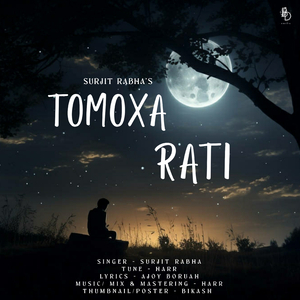 Tomoxa Rati