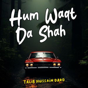 Haso Na Logo Khuda Dye Na Te