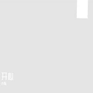 5月14日