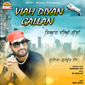 Viah Diyan Gallan