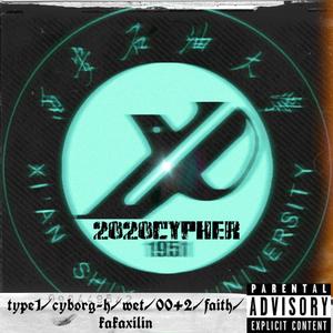 西安石油大学2020CYPHER