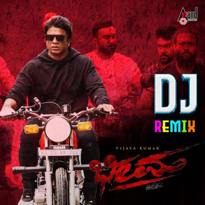Aadi Baa Magane Bheema DJ Remix