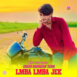 SAKIR RUPADIYA TERA LMBA LMBA JEK