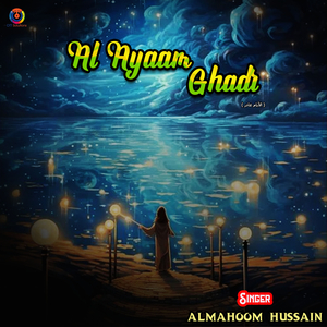Al Ayaam Ghadr