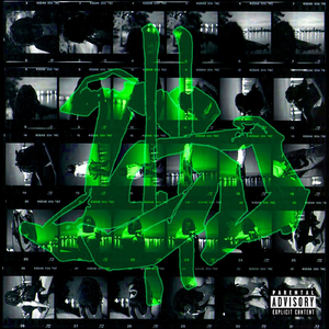 The Love (feat. Strategist, Bluntz, k-the-i??? & FRIZWILL)