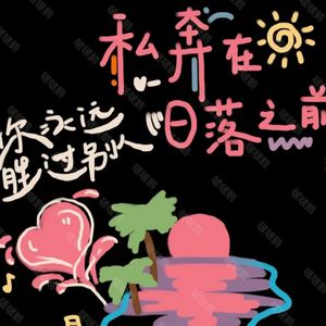 Cold Strong Power (冷暴力） ：