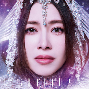 当流星划过夜空的一瞬间