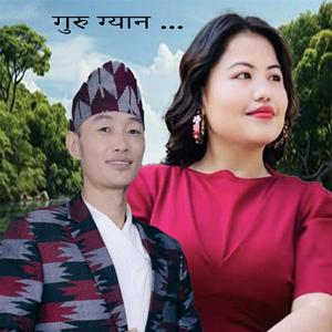 Guru Gyana Japau Biwash Nembang & Thokphela Lingden Kirat Bhajan