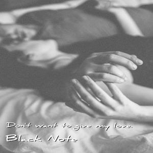 Don't want to give my love (feat. Léonie Gray)