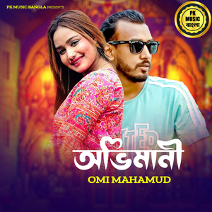 Ovimani