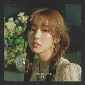 있어도 없는 말처럼