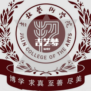 吉艺梦