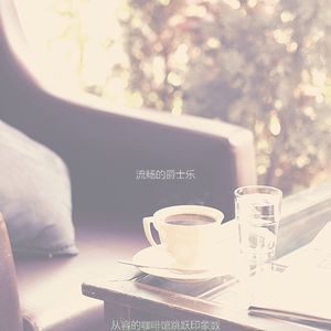 精彩早餐环境